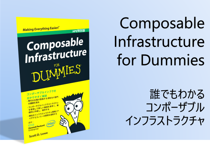 Composable Infrastructure for Dummies