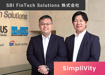 SBI FinTech Solutions株式会社
